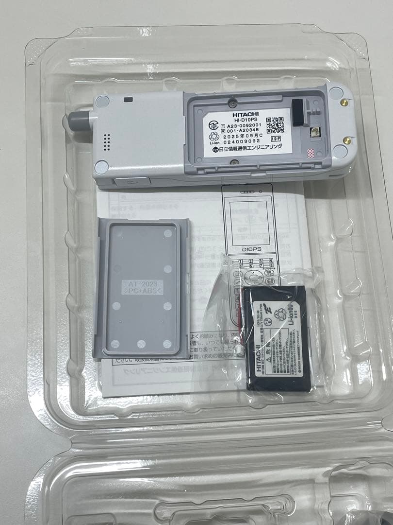 PHS本体 HI-D10PSSET