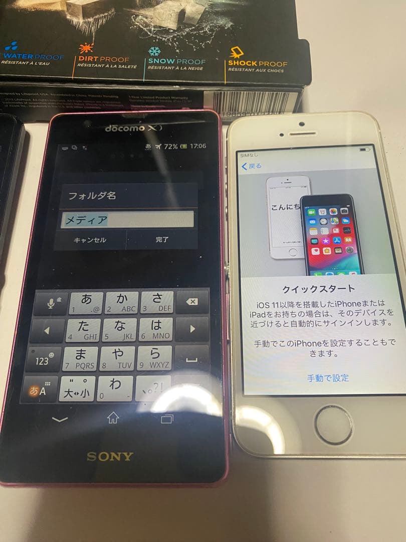 ジャンクスマートフォン5台まとめセット