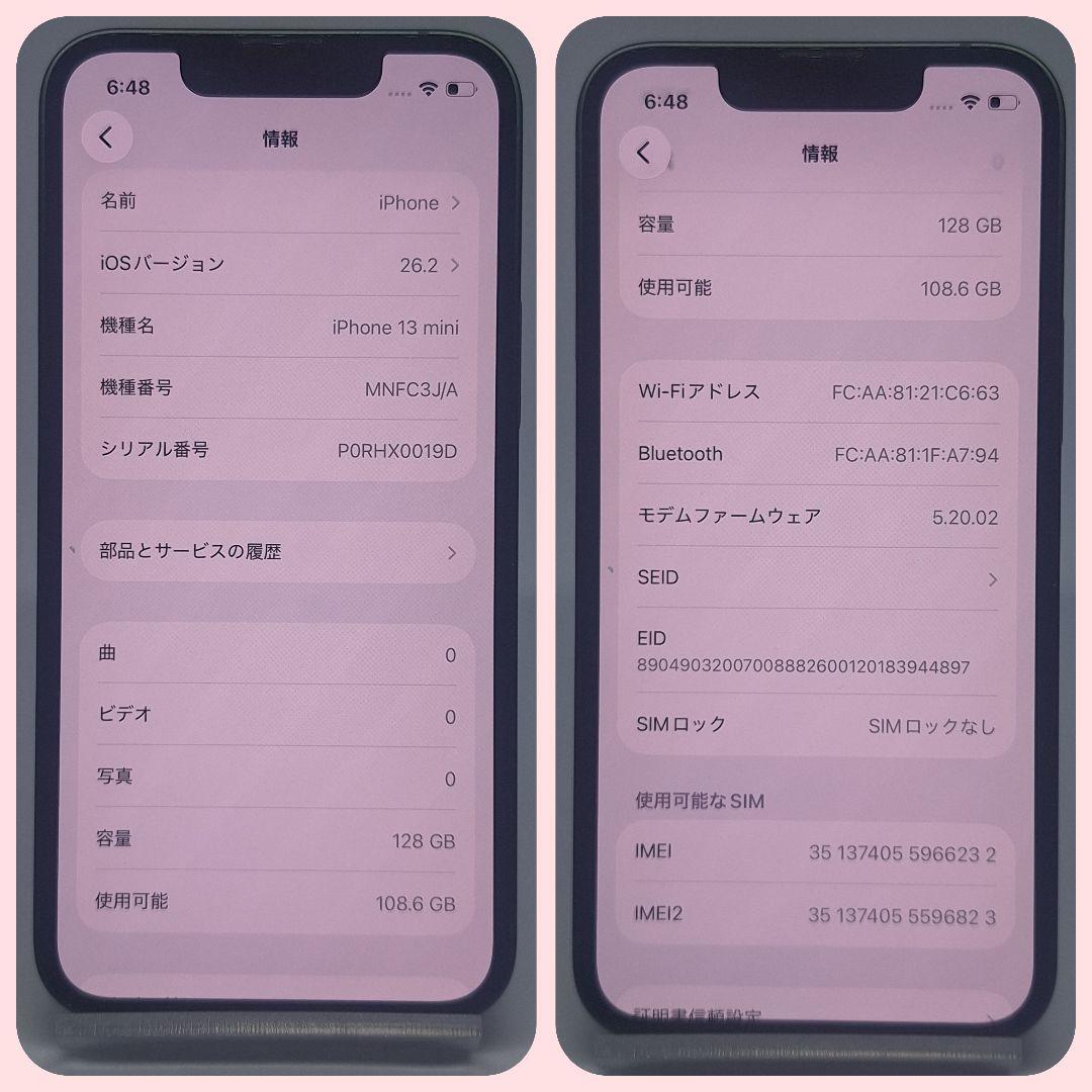iPhone 13 mini 128GB SIMフリー グリーン 新品バッテリー