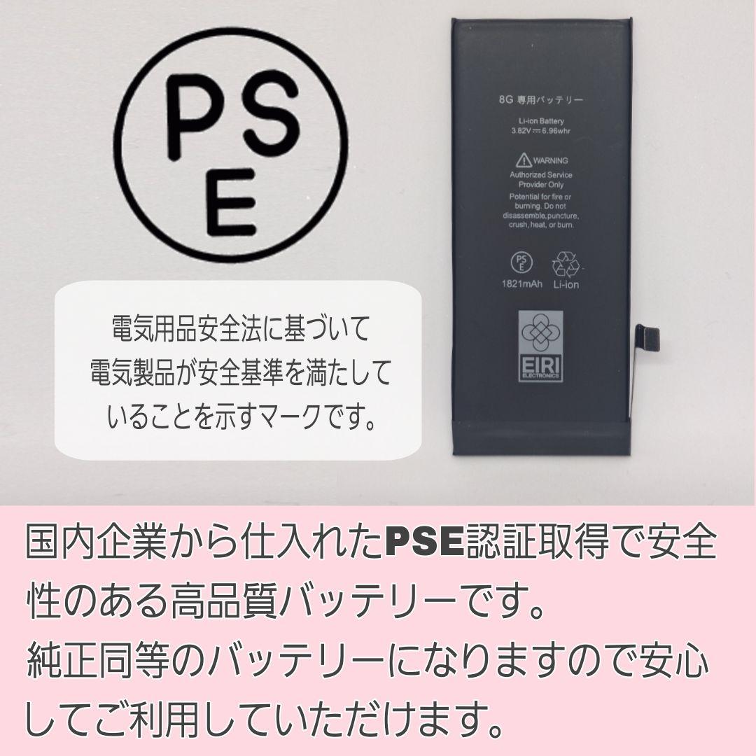 iPhone 13 mini 128GB SIMフリー グリーン 新品バッテリー