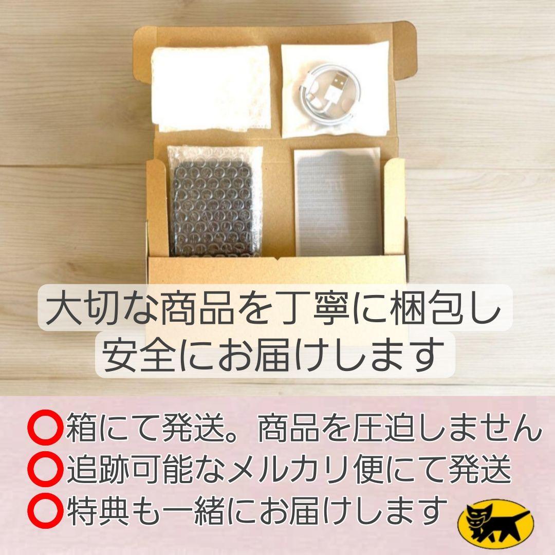 iPhone 13 mini 128GB SIMフリー グリーン 新品バッテリー