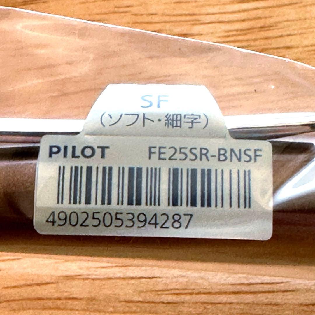 PILOT エラボー 万年筆 軟細字 ブラウン FE25SR-BNSF国際保証書