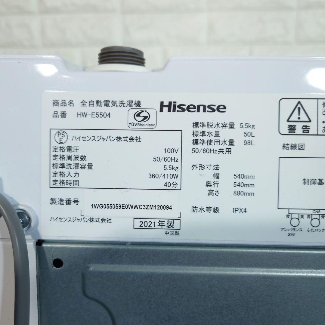 生活家電 3点セット 冷蔵庫 洗濯機 電子レンジ 1人暮し C131