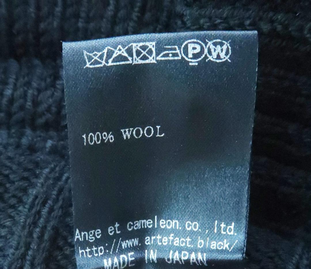 A.F ARTEFACTエーエフアーティファクト ニット サルエルパンツ【G】.