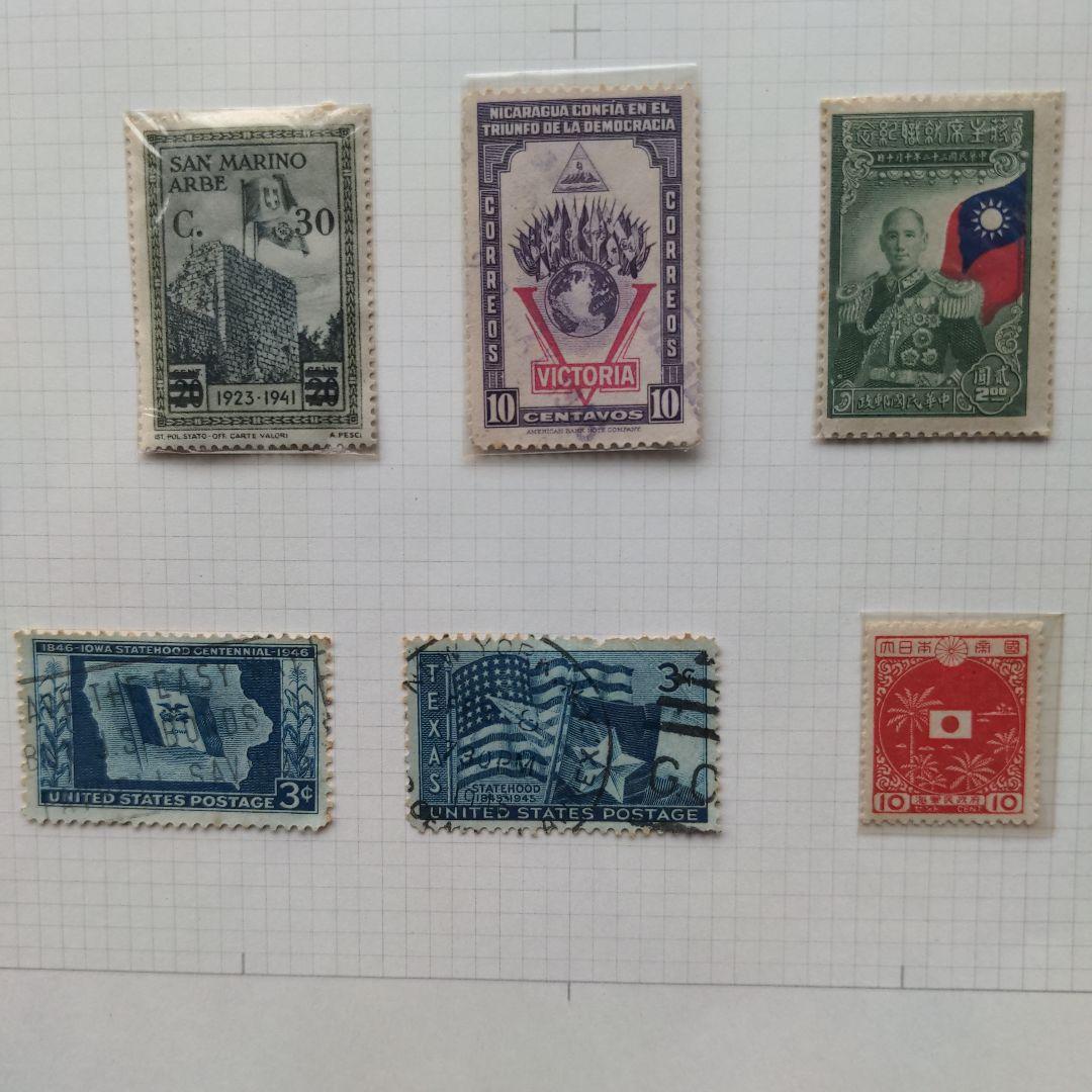 希少　激レア!!　海外切手　外国切手　旗切手シリーズ　１１枚セット