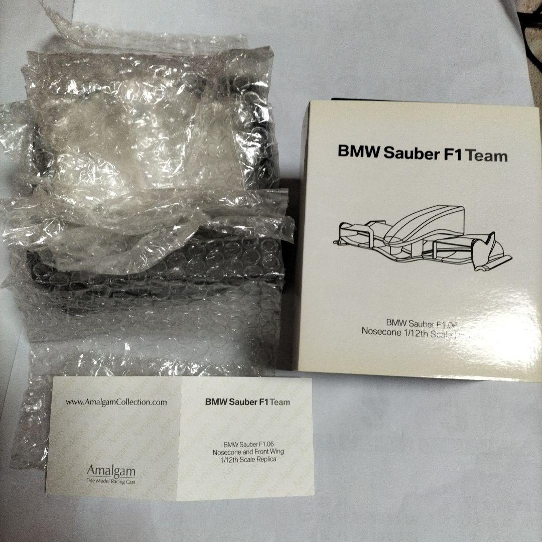 BMW Sauber F1. ノーズコーン 1/12レプリカ　Amalgam製
