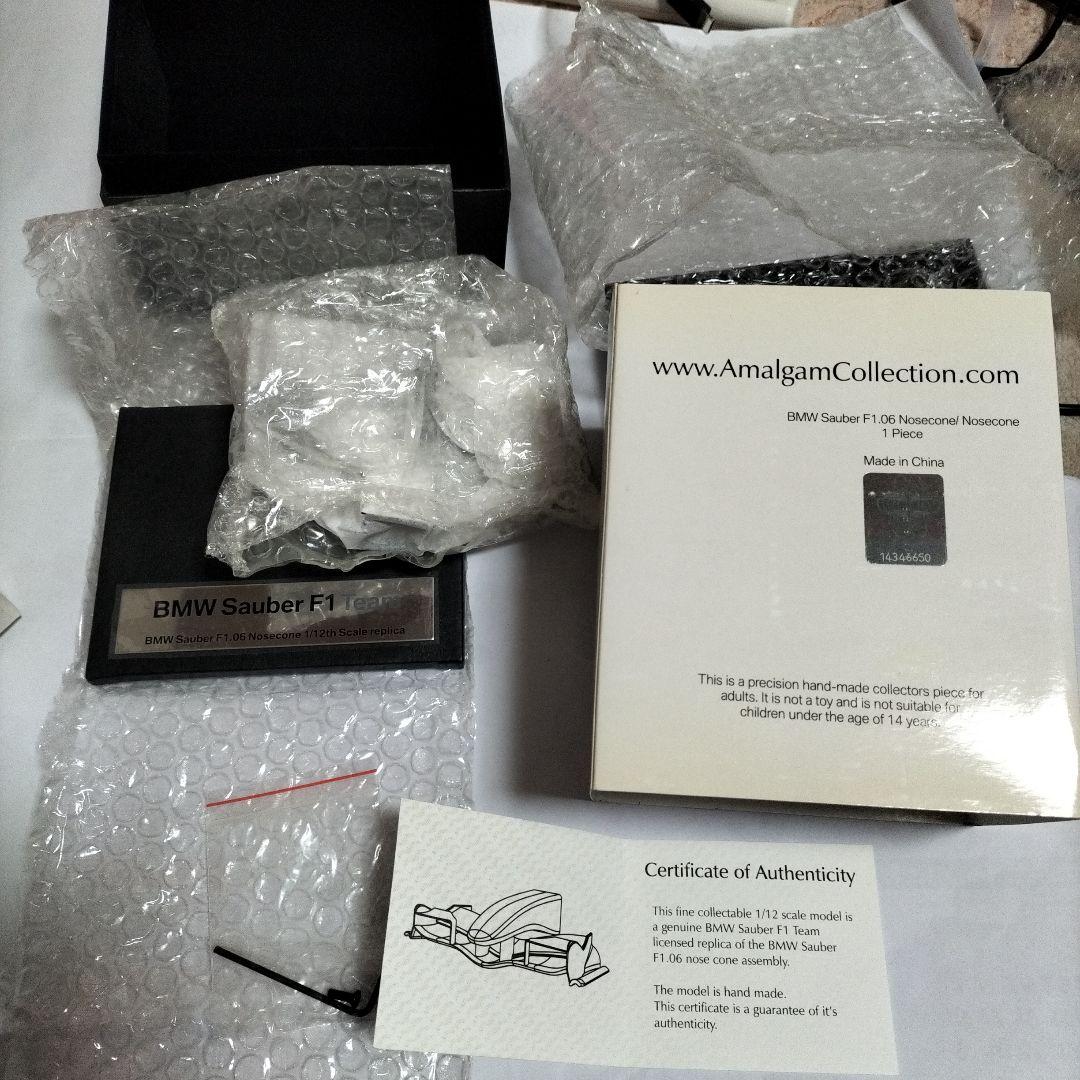 BMW Sauber F1. ノーズコーン 1/12レプリカ　Amalgam製