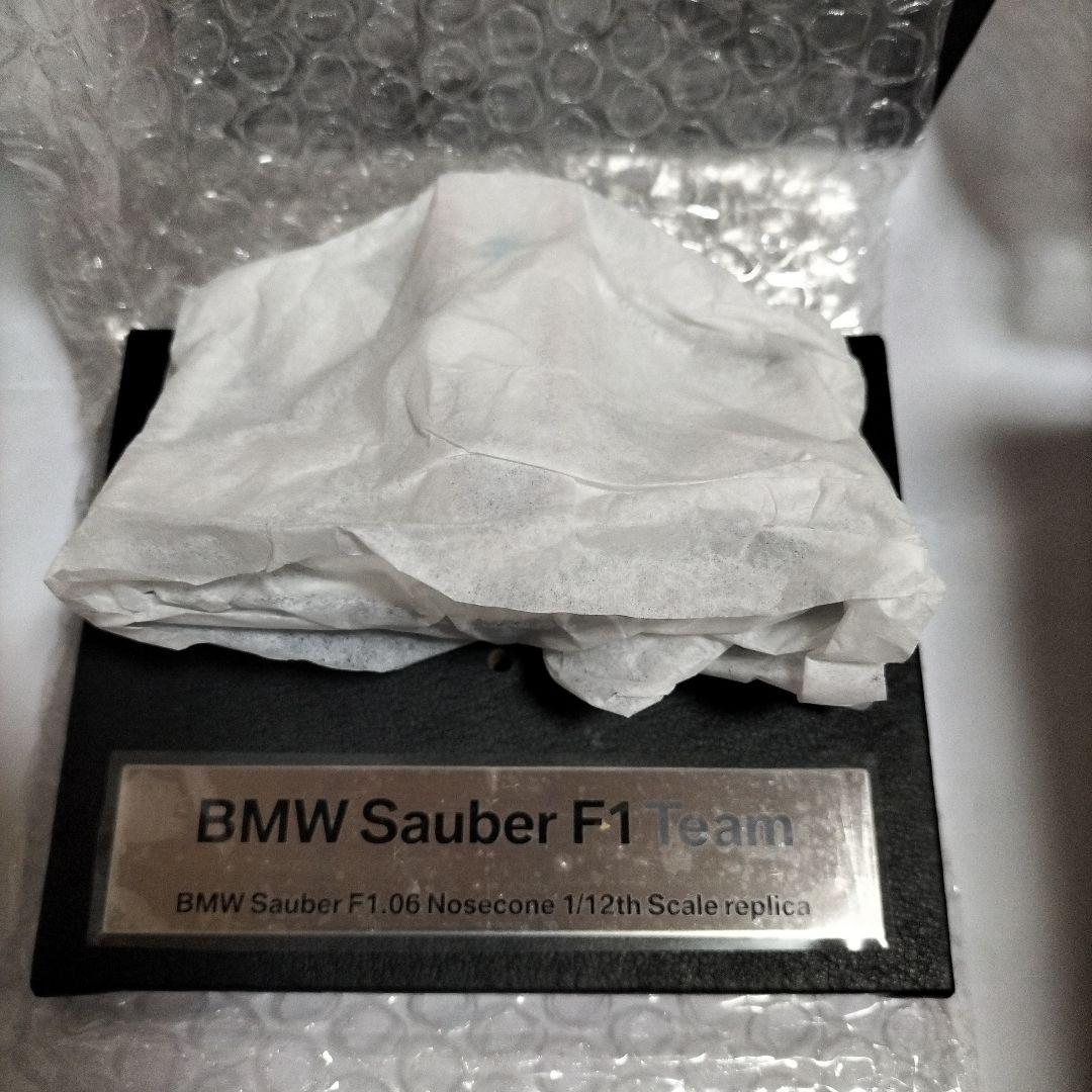 BMW Sauber F1. ノーズコーン 1/12レプリカ　Amalgam製