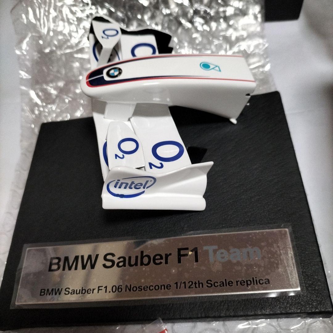 BMW Sauber F1. ノーズコーン 1/12レプリカ　Amalgam製