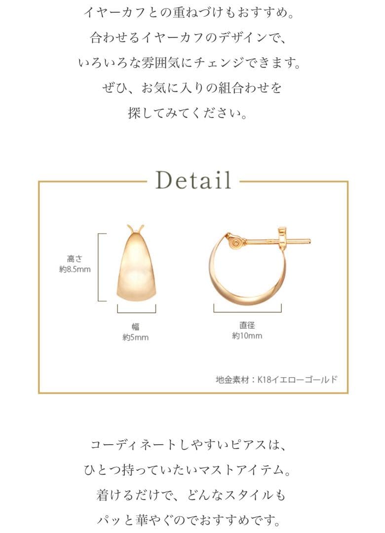 ジュエリーツツミ K18イエローゴールドピアス TSUTSUMI