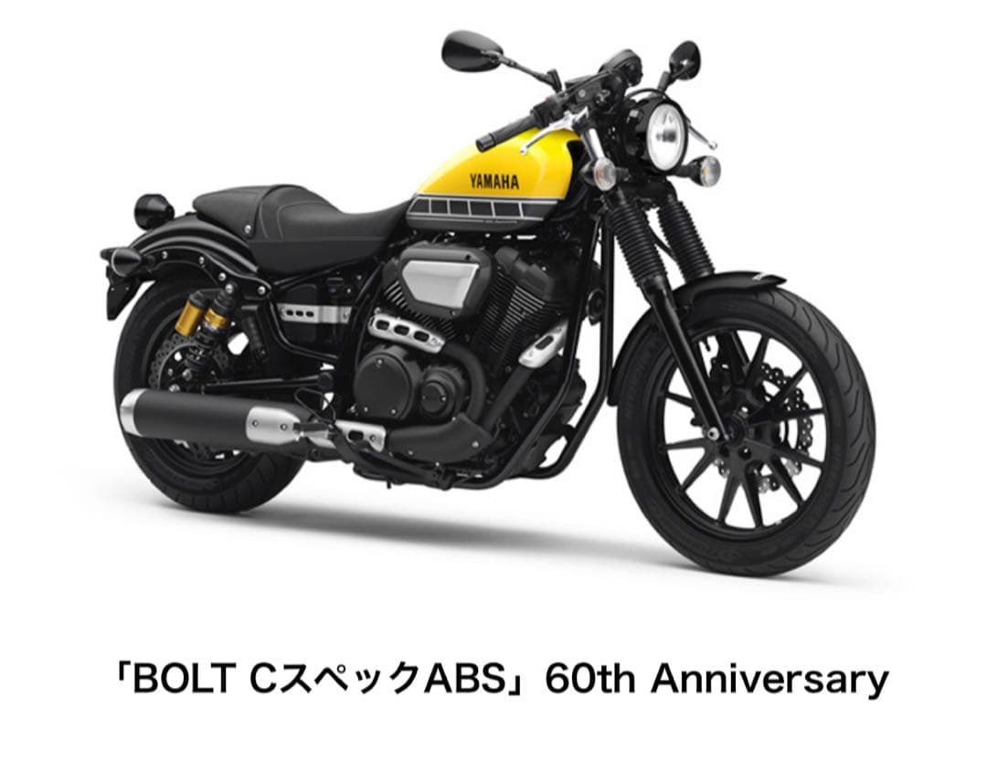 BOLT CスペックABS 60th Anniversary限定カラー　タンク