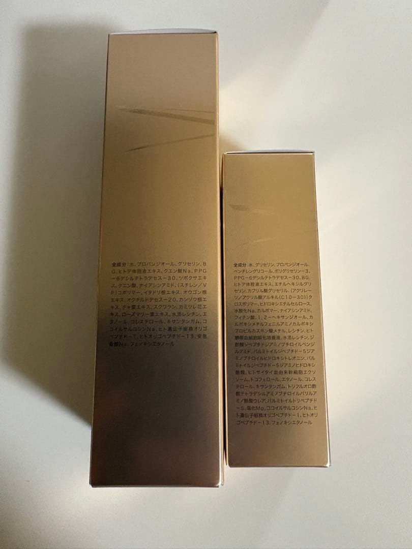 BELLEQUAGE 美容液 化粧水セット