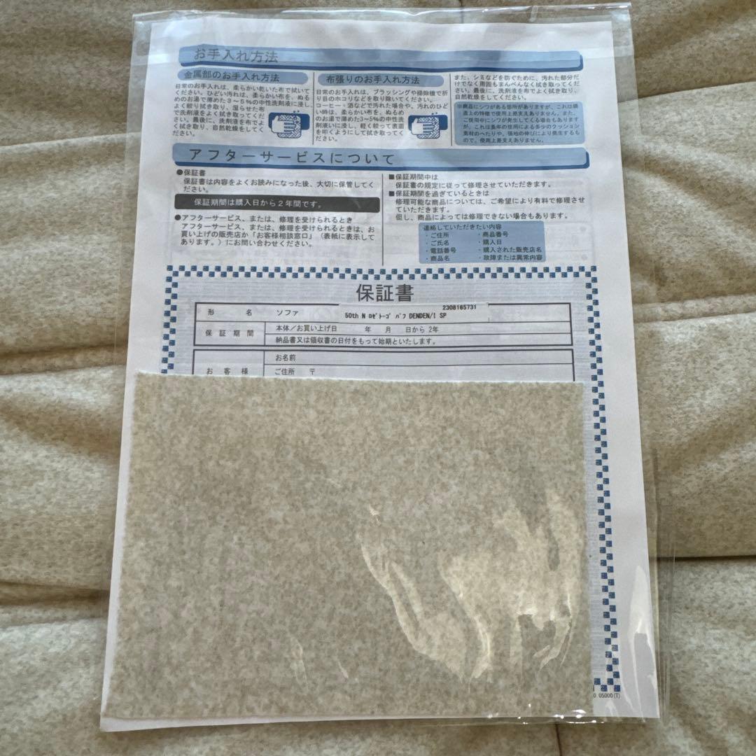 ligne roset ROSETTOGO ロゼトーゴ パフ DENDEN