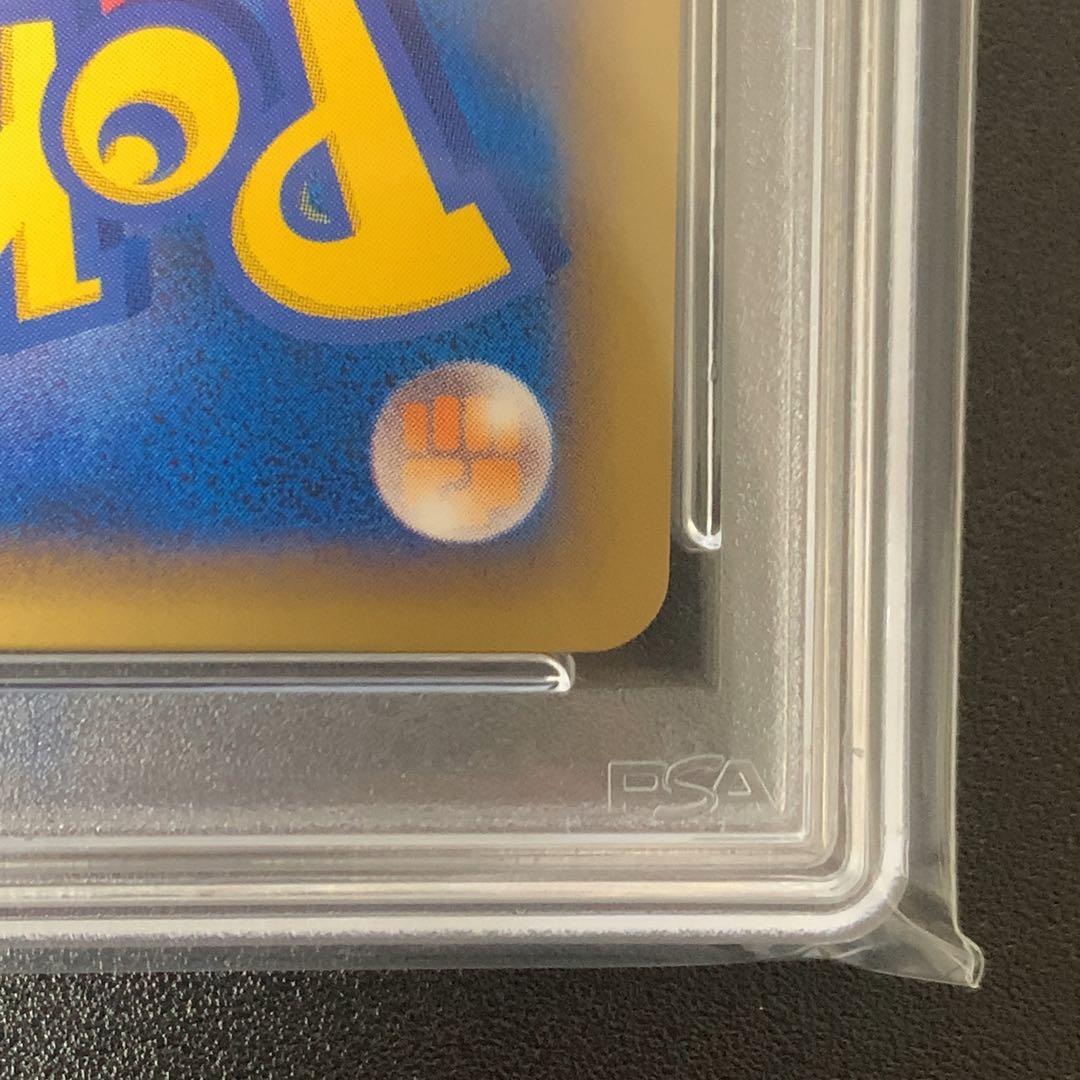 PSA10 ピカチュウワールド　ポルトガル