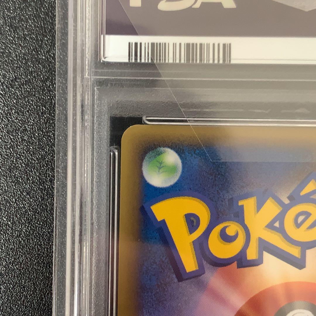 PSA10 ピカチュウワールド　ポルトガル