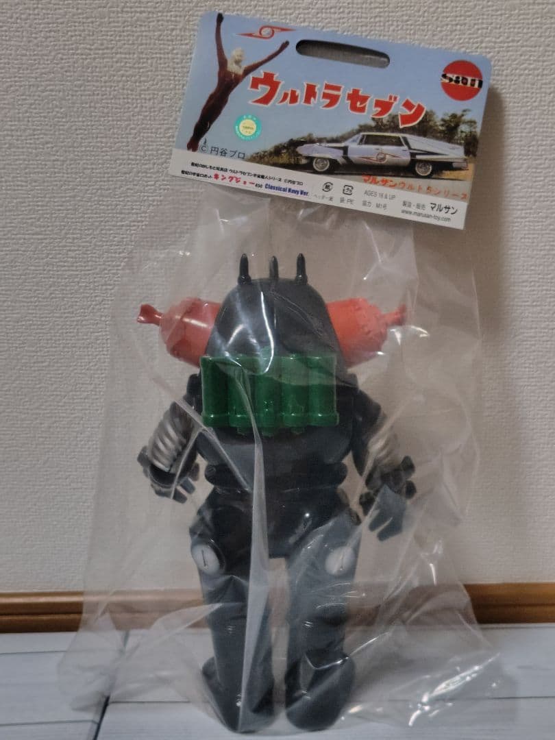 marusan キングジョー 450 クラシックネイビー