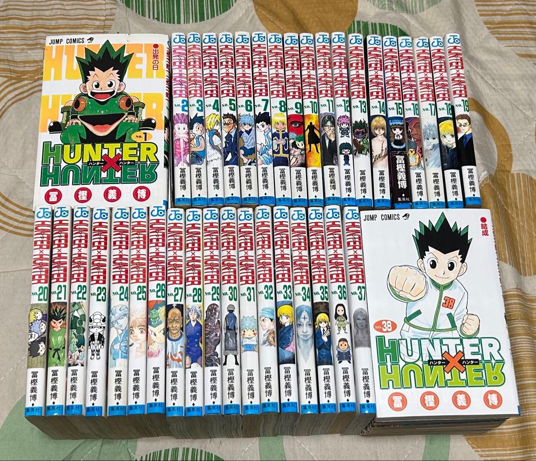 【翌日出荷‼️】　ハンターハンター　１巻から３８巻　全巻セット