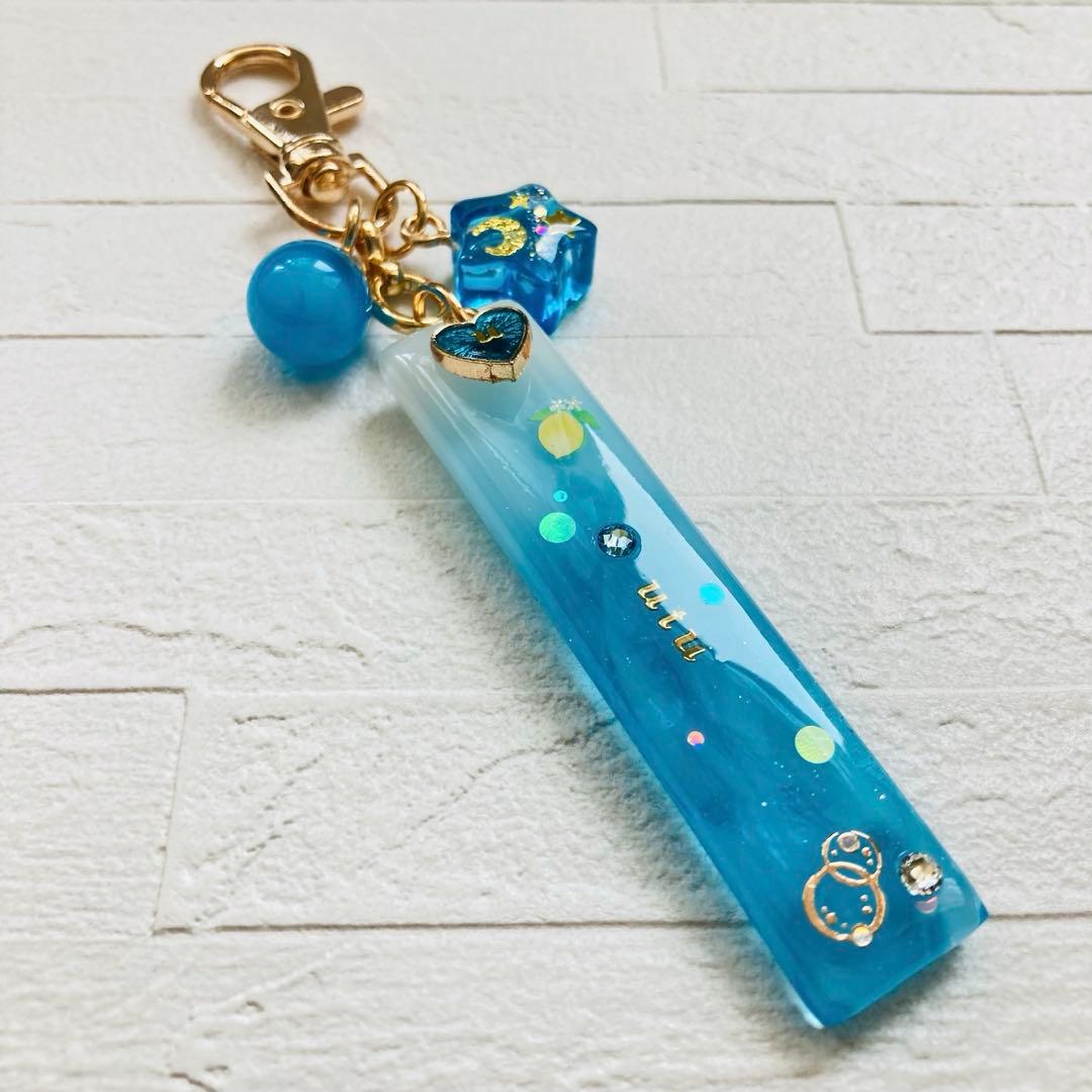 白藤ページ　名入れチャーム　レジンキーホルダー　7点