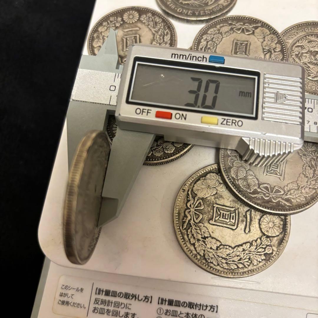 まとめて　1円銀貨　10枚セット　日本古錢 一圓銀貨　　激安　貿易銀