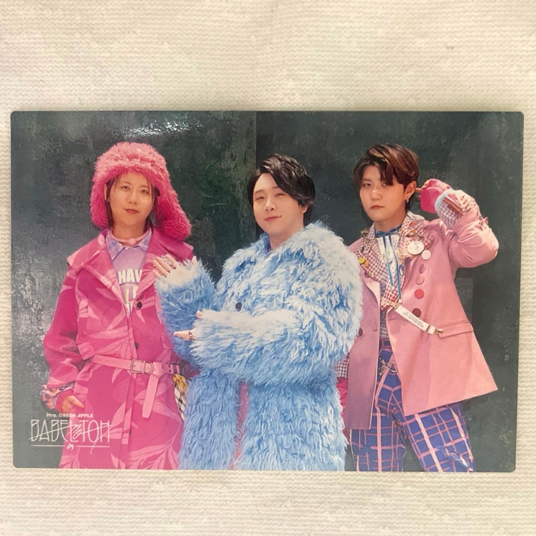 おまけ付きトレカとタオル・ミセスグリーンアップル大森元貴A賞ぬいぐるみマスコット