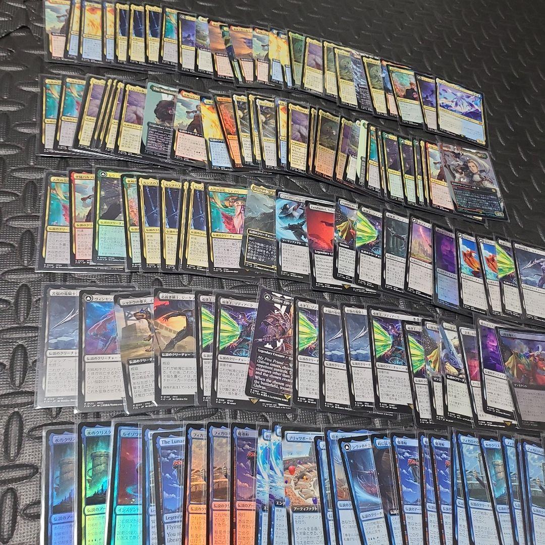MTG FF レア 神話レア まとめ 約360枚 早い者勝ち
