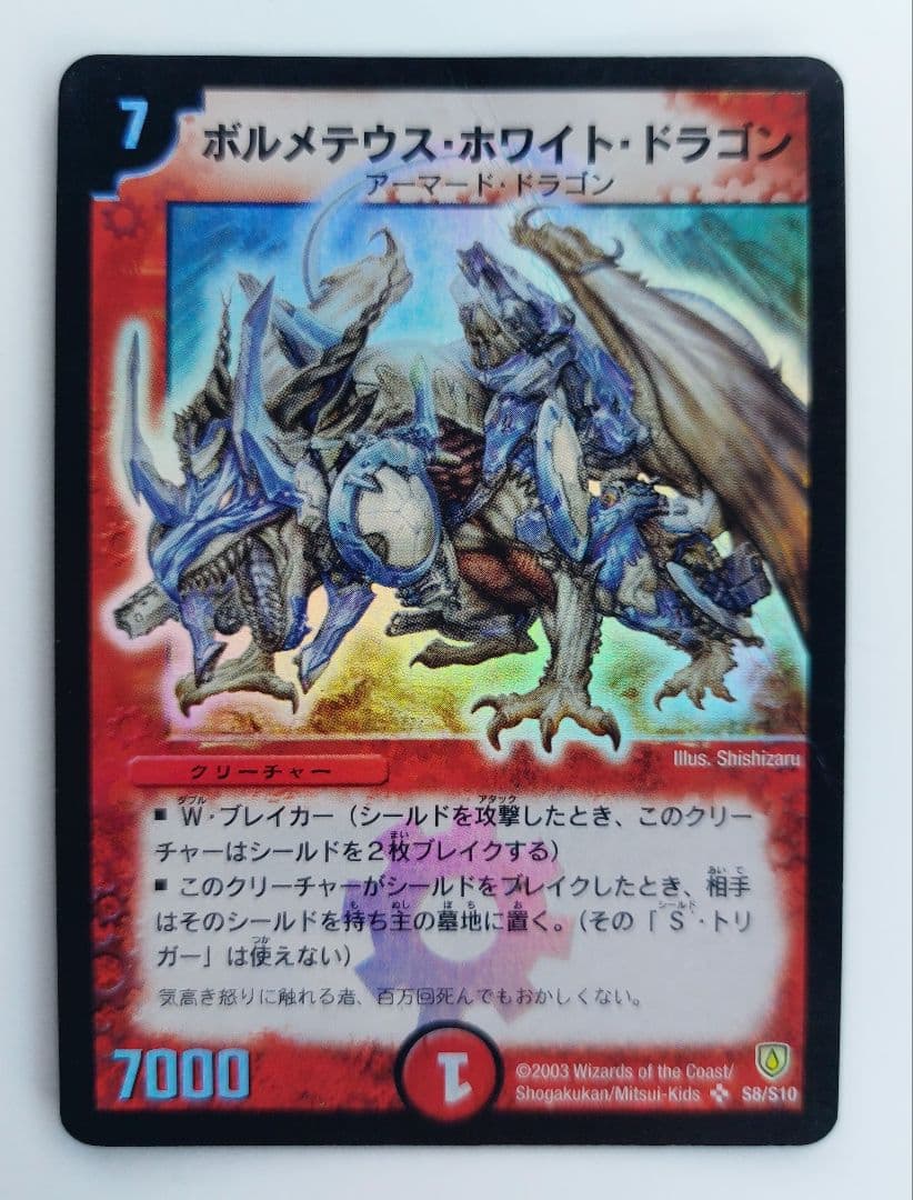 ZEN様 リクエスト 7点 まとめ商品