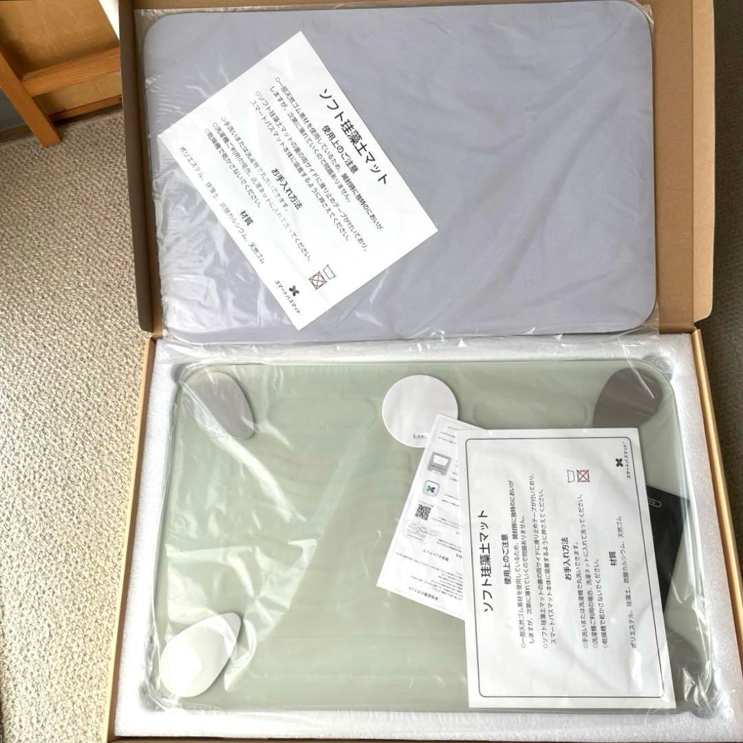 スマートバスマット issin株式会社 SBM22U01LJ 体重計