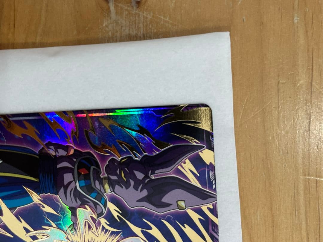 ビルス スーパードラゴンボールヒーローズカード R