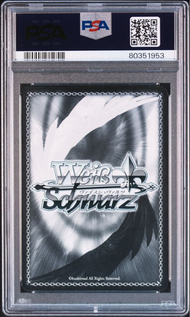 ヴァイスシュバルツ　市川雛菜　ssp psa10 シャニマス