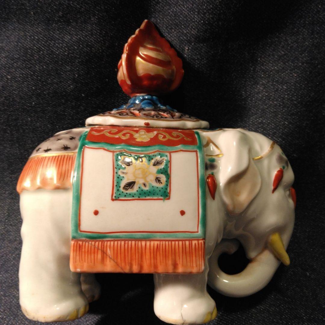 九谷焼　象の香炉　煎茶道具　骨董