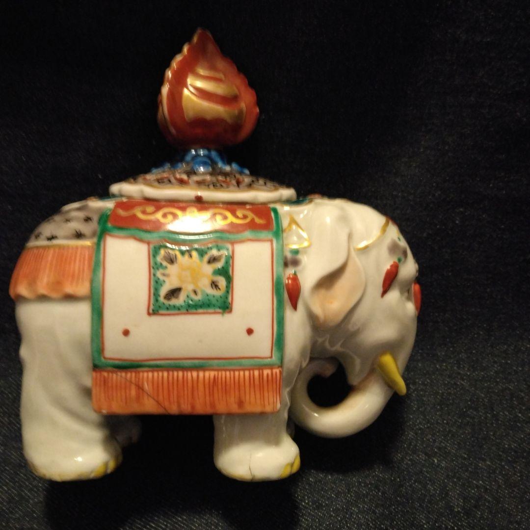 九谷焼　象の香炉　煎茶道具　骨董