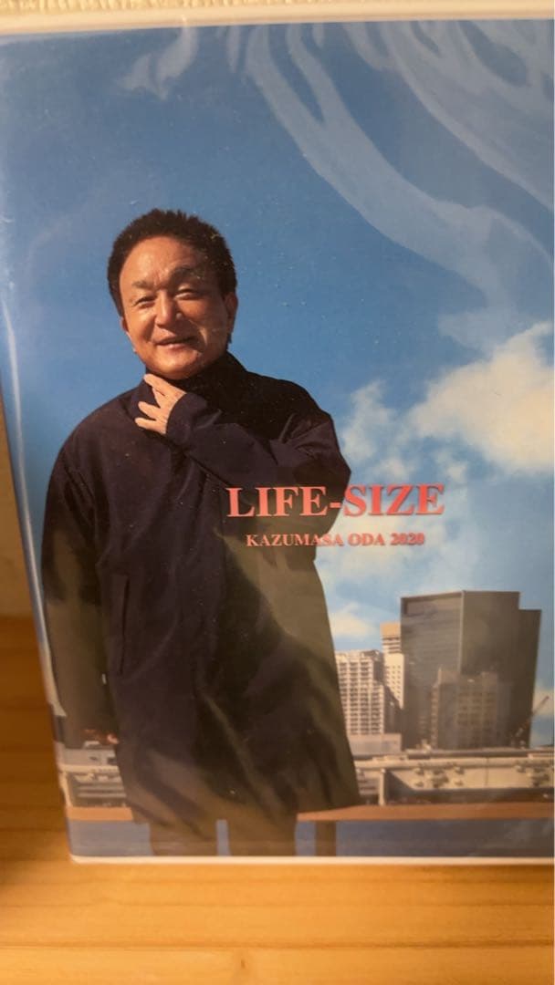 小田和正・LIFE-SIZE 2020 DVD 新品・未開封