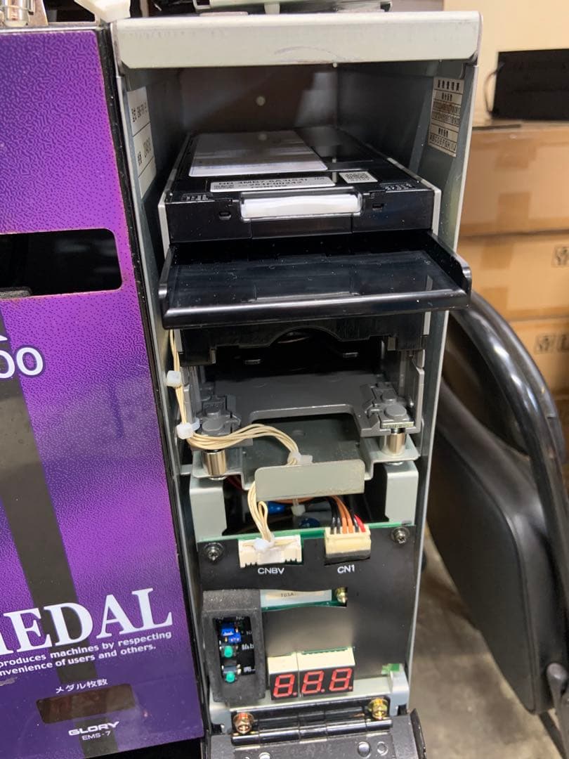 両替機　EMS-7識別機　ビルバリ　令和6年新札対応　領収書OK