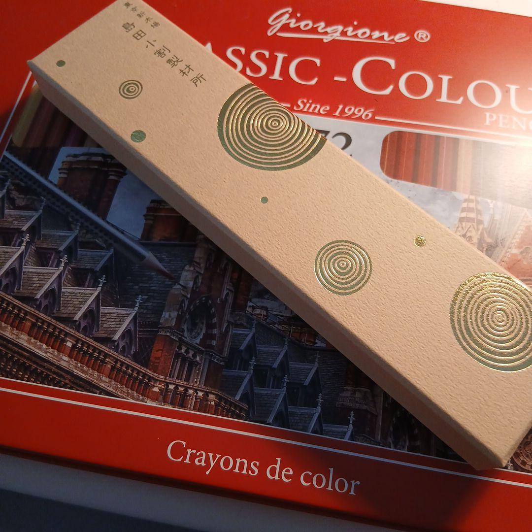 胡桃木製シャープペンシル