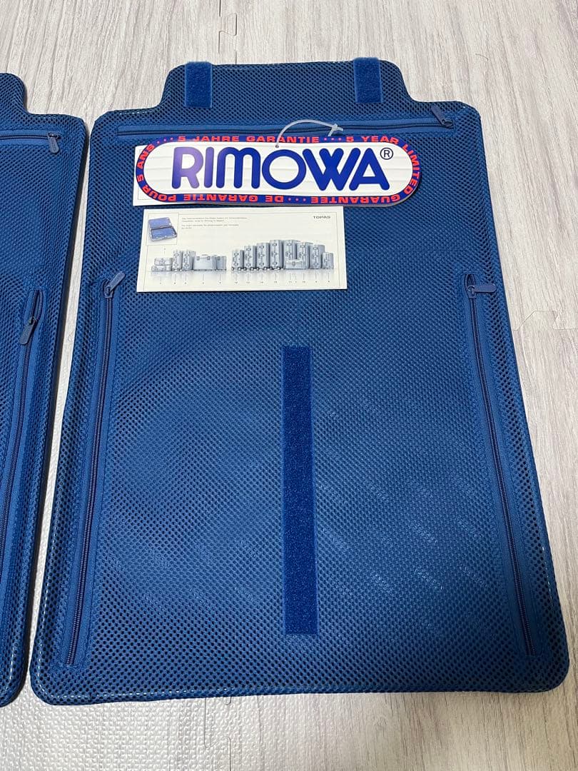 RIMOWA リモア　ディバイダー 2個セット