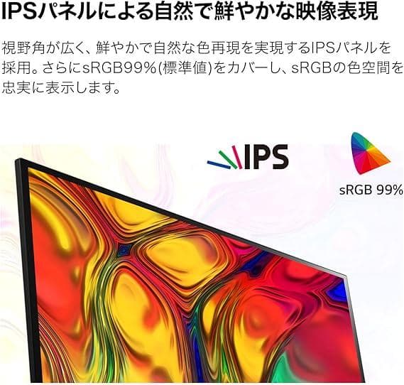 LG ディスプレイ 34WL500-B 34インチ ウルトラワイドモニター