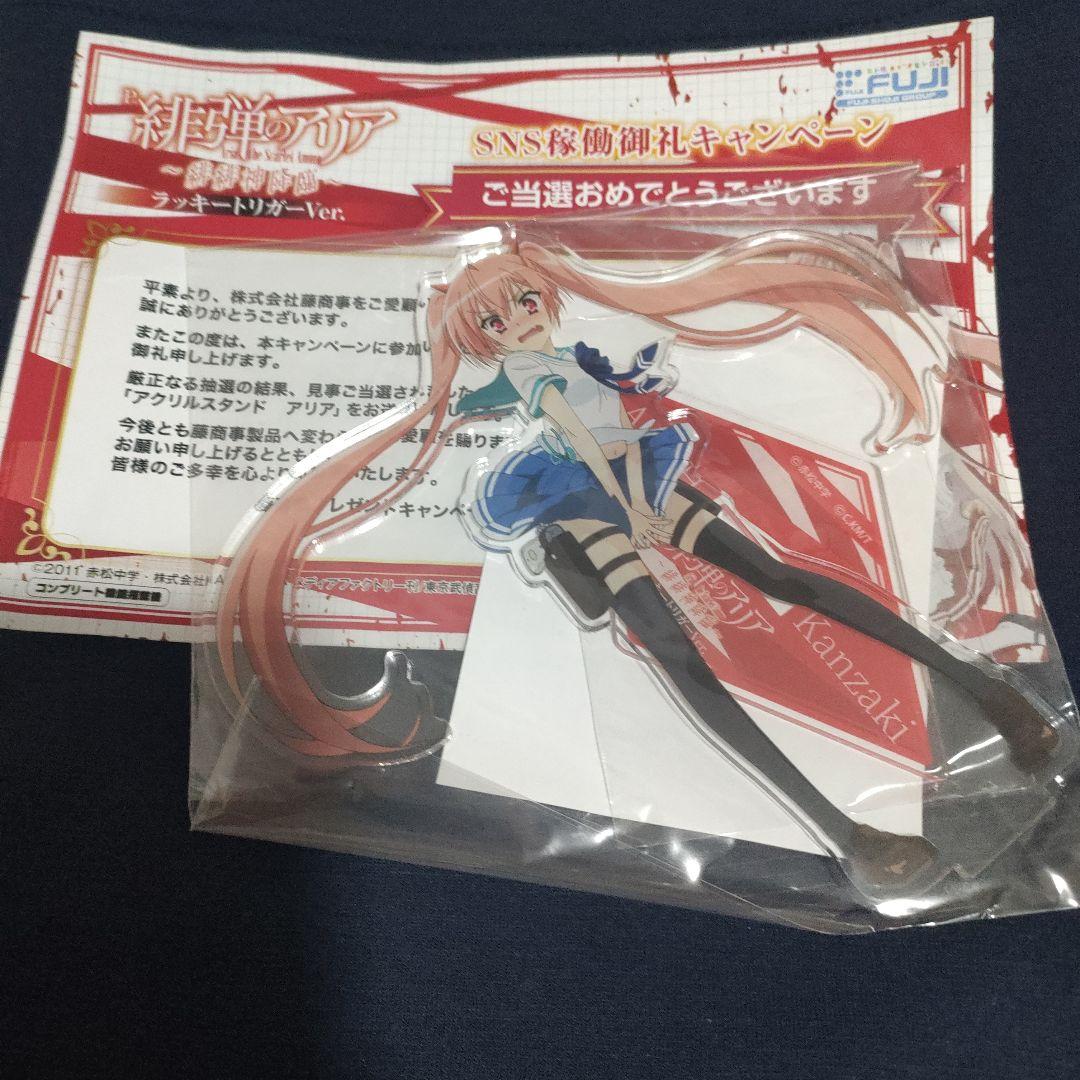 緋弾のアリア　アクリルスタンド　アリア　当選品　藤商事　パチンコ　新品