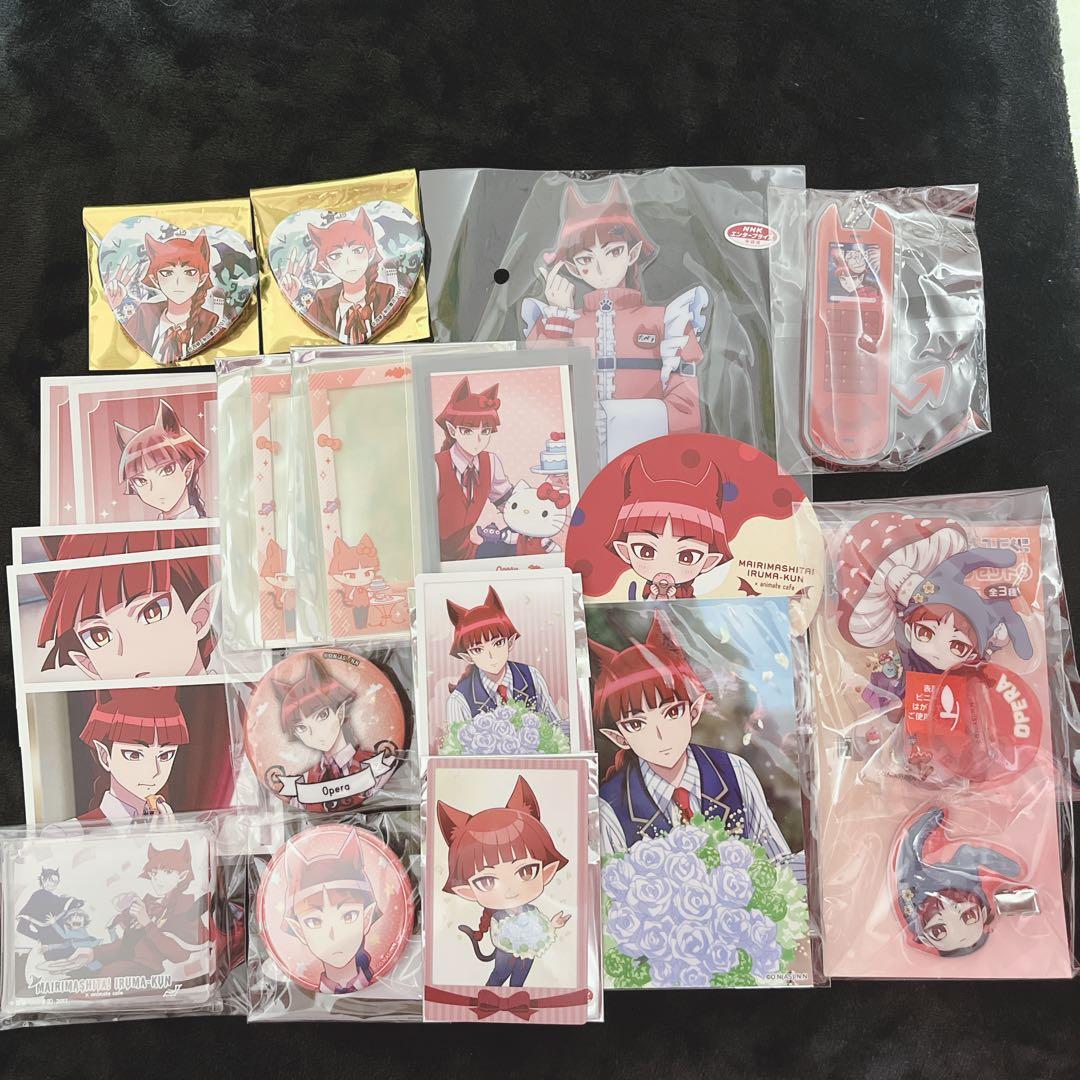 魔入りました入間くん 魔入間 オペラ まとめ売り