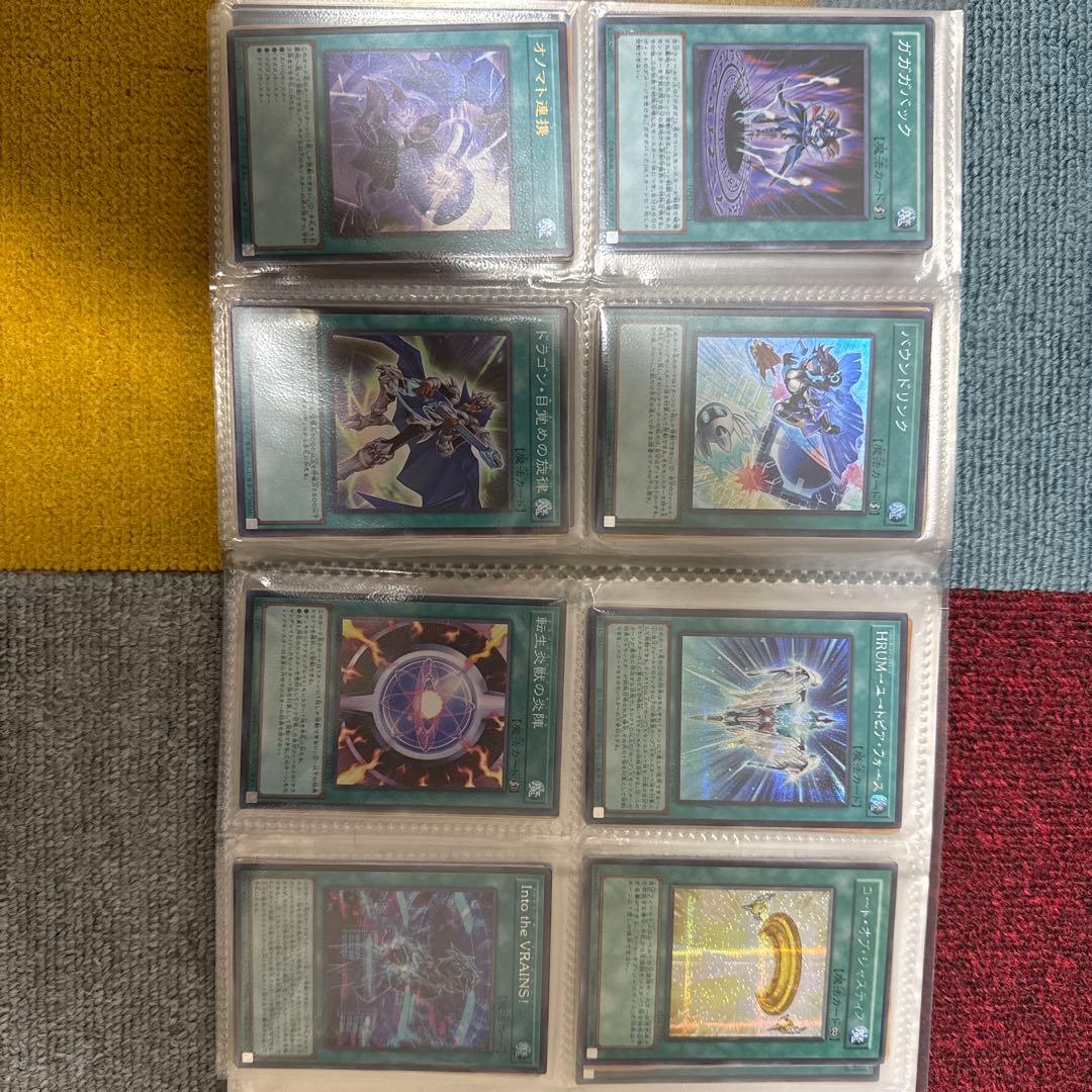 遊戯王OCG デュエルモンスターズ 引退品