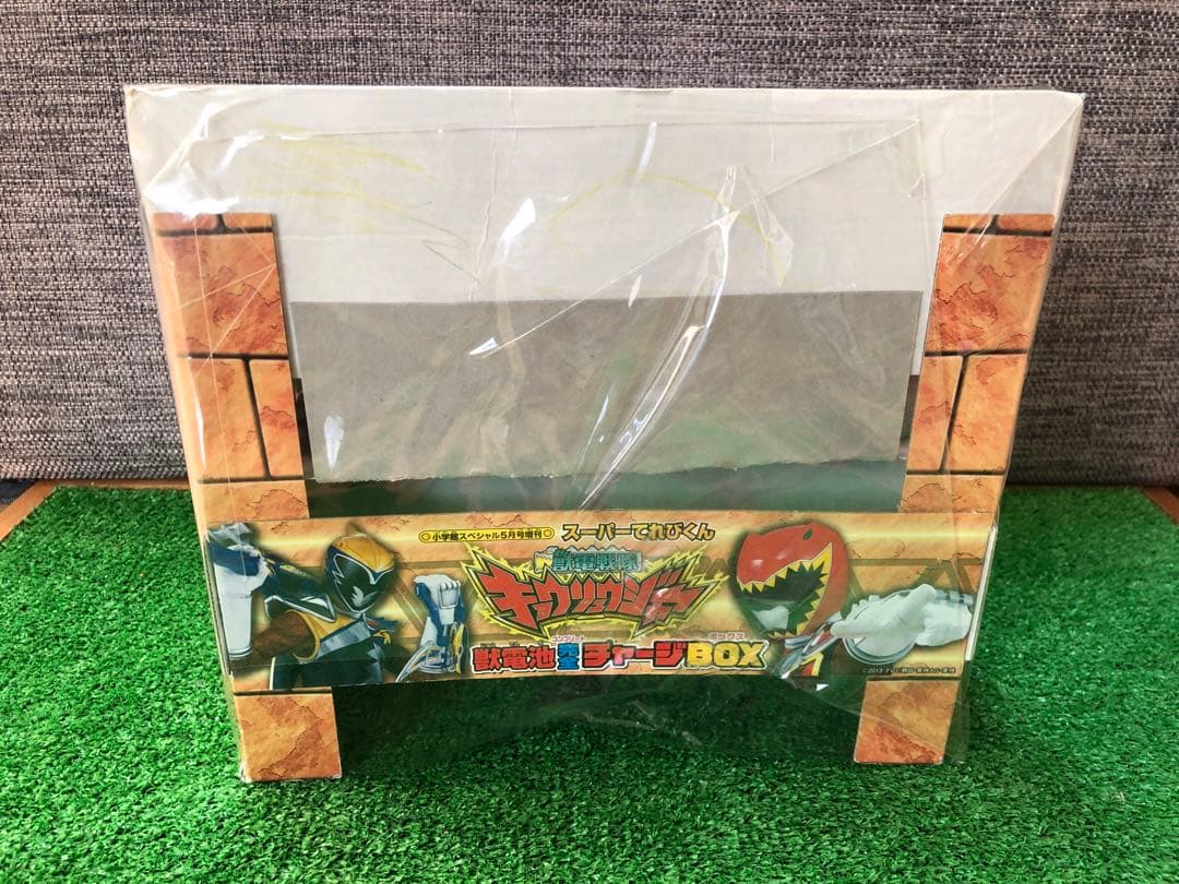 超希少！獣電池チャージBOX  獣電池　24本セット