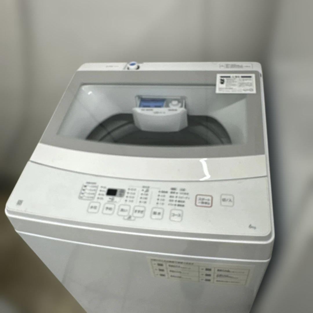 自社配送設置無料　高年式　ハイアール冷蔵庫　ニトリ洗濯機セット　22年