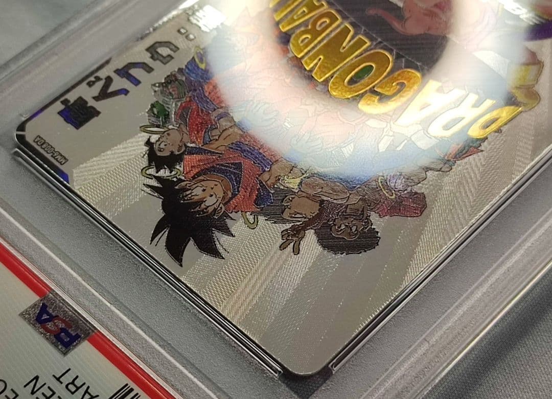 PSA10 SDBH MM6-008 DA 魔人ブウ:善