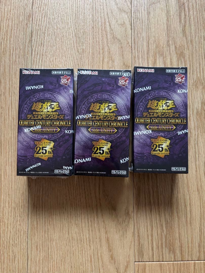 遊戯王　UNITY 未開封　シュリンク付き　3BOXセット