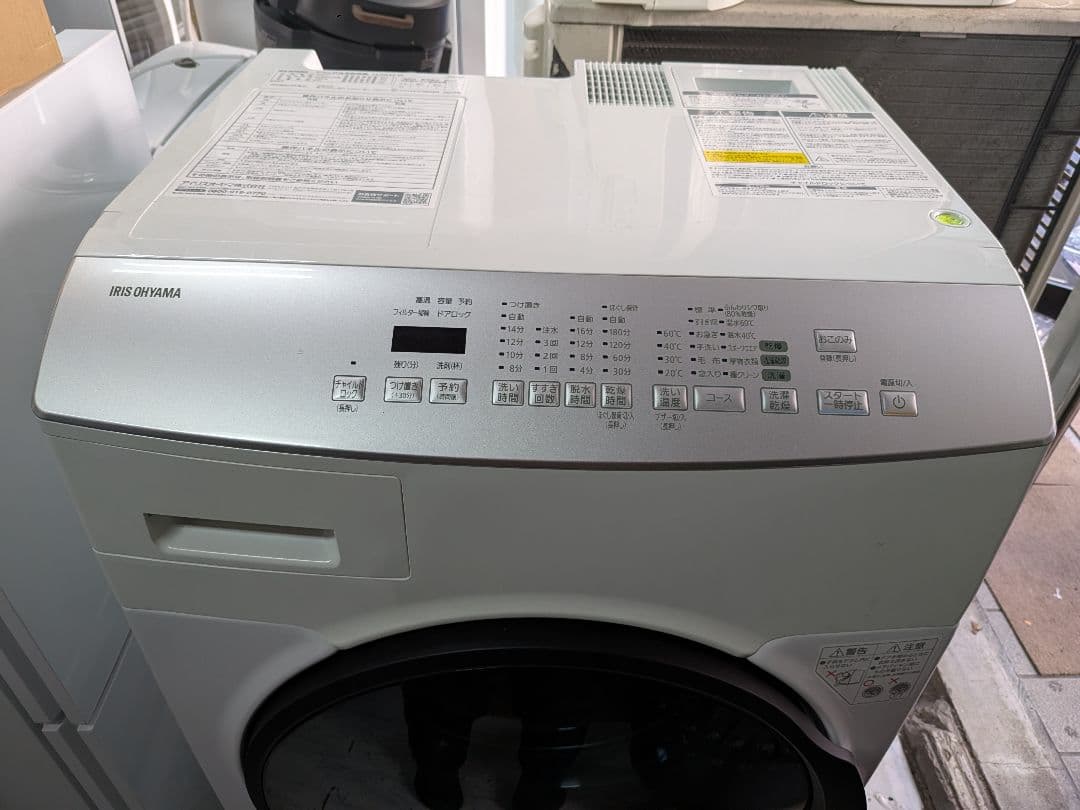 大阪市内配送無料 23年製 アイリスオーヤマ ドラム式洗濯機 8kg 乾燥4kg