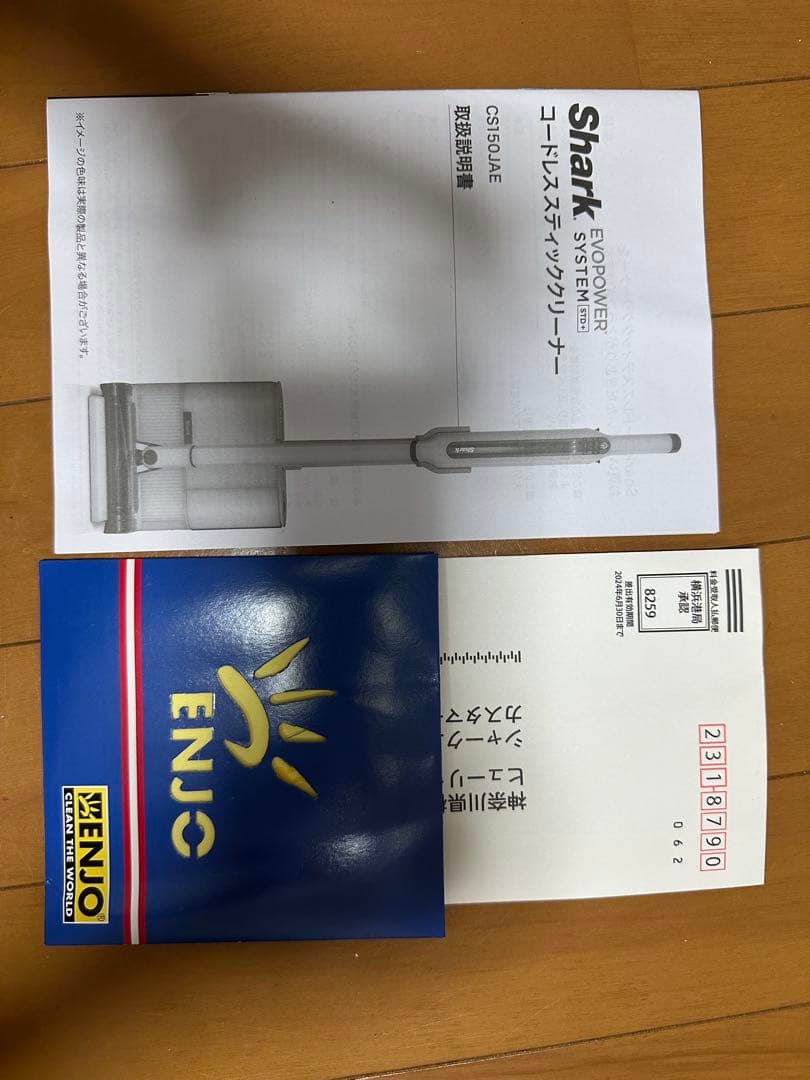 Shark 掃除機 ハンディタイプ ホワイト