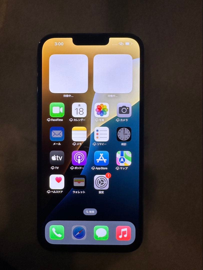 即発送‼️完品⭐️iPhone13ProMax256GB本体シエラブルー