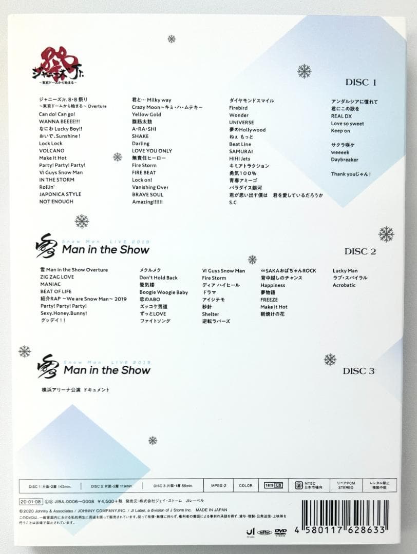 【正規品】素顔4 Man盤 DVD（G710）