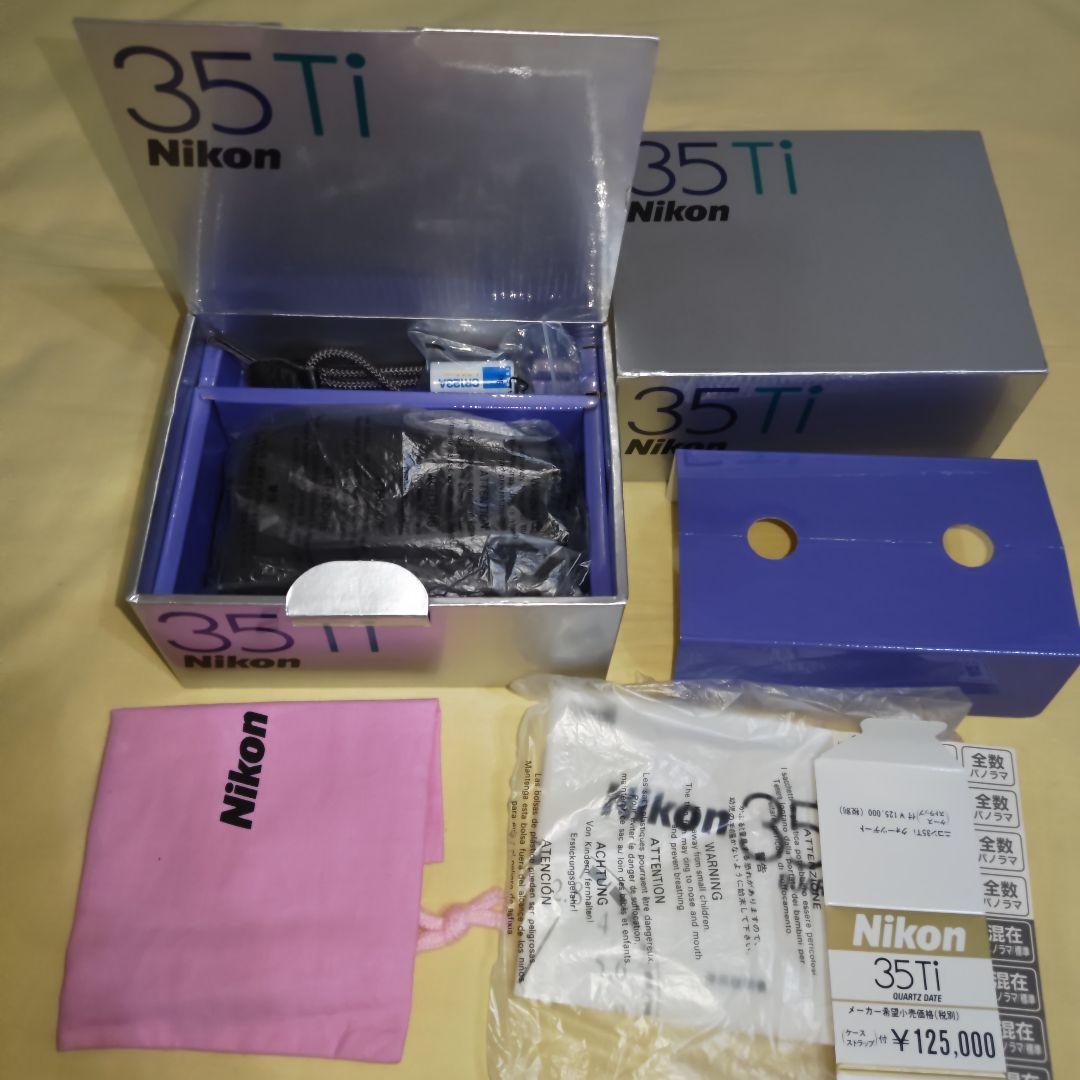 【極美品】ニコン 35TI　付属品完備　元箱付き　ニッコールレンズ　高級