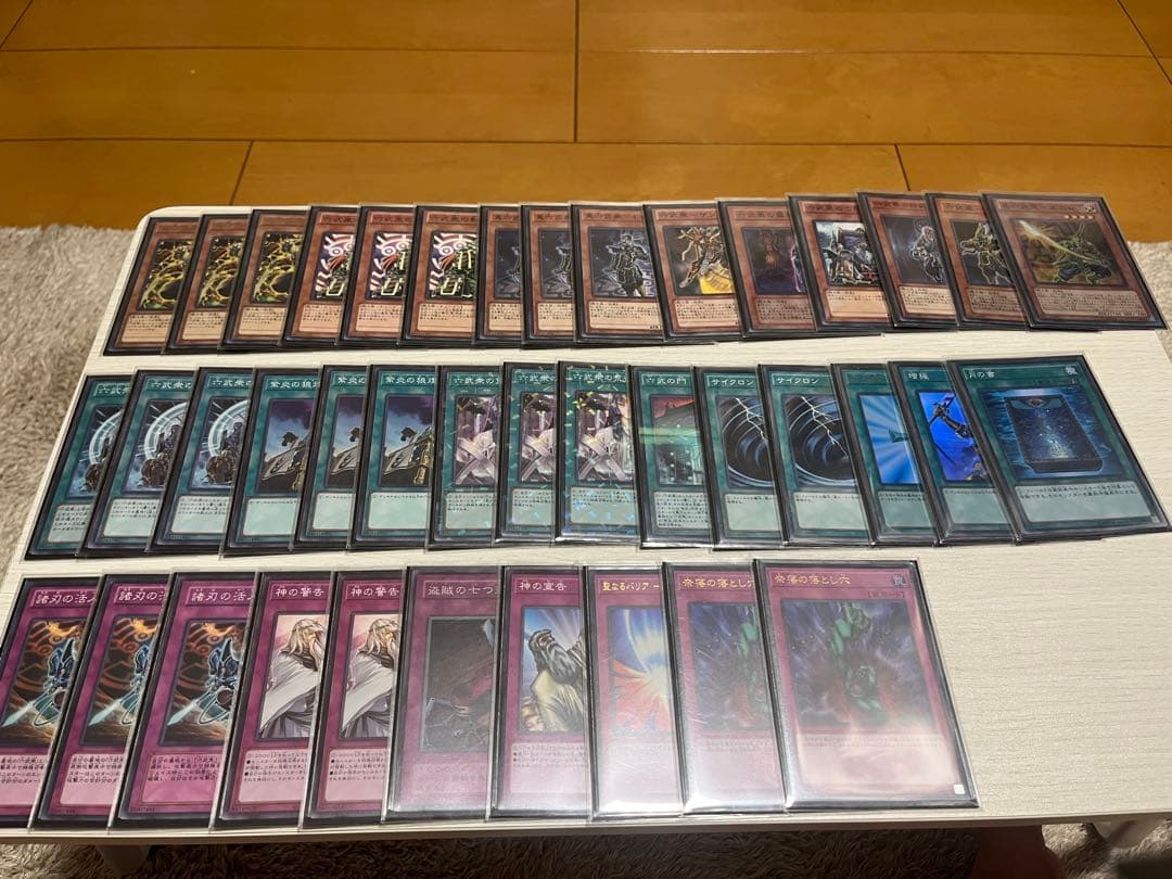 遊戯王　六武衆　1103環境ゲートボール　サイドエクストラ有