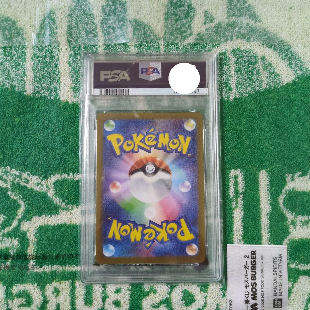 ポケモンカード yu nagaba イーブイPSA10